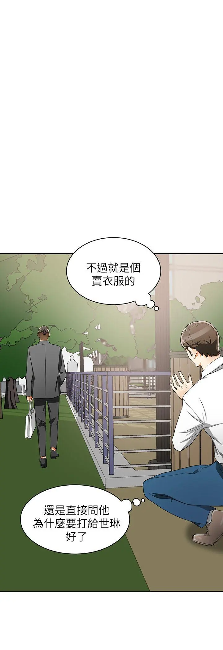 第6話