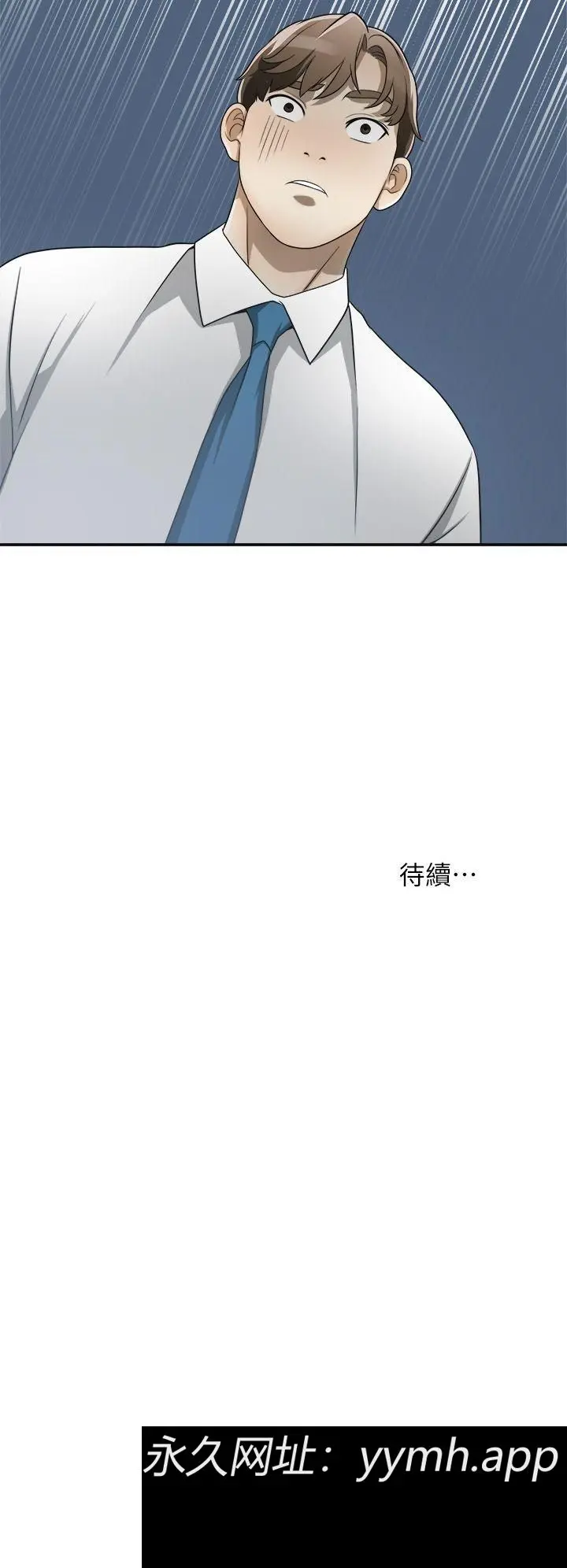 第6話