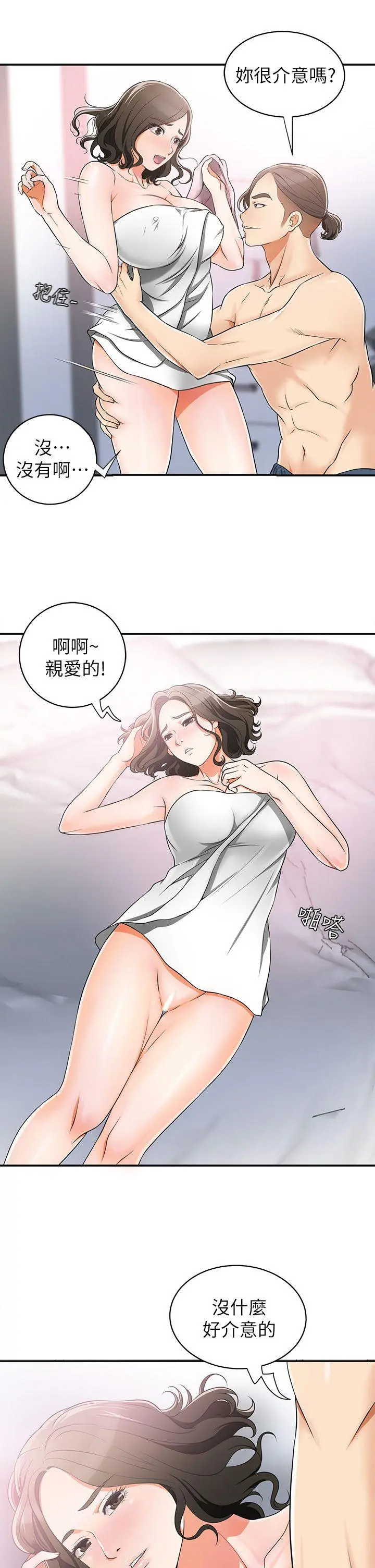第6話