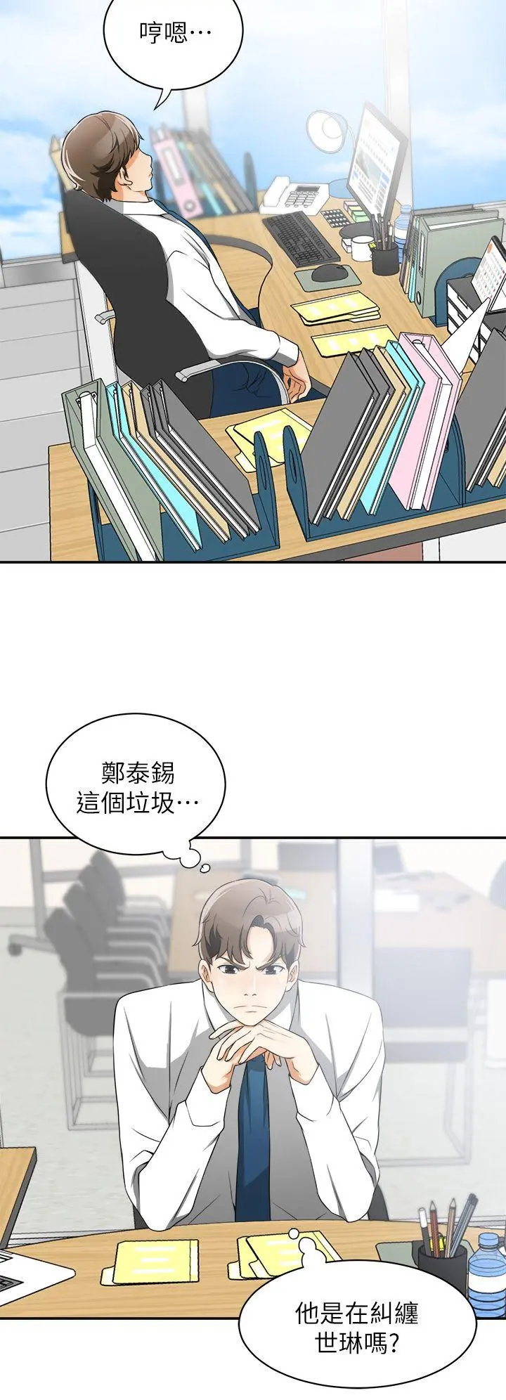 第7話