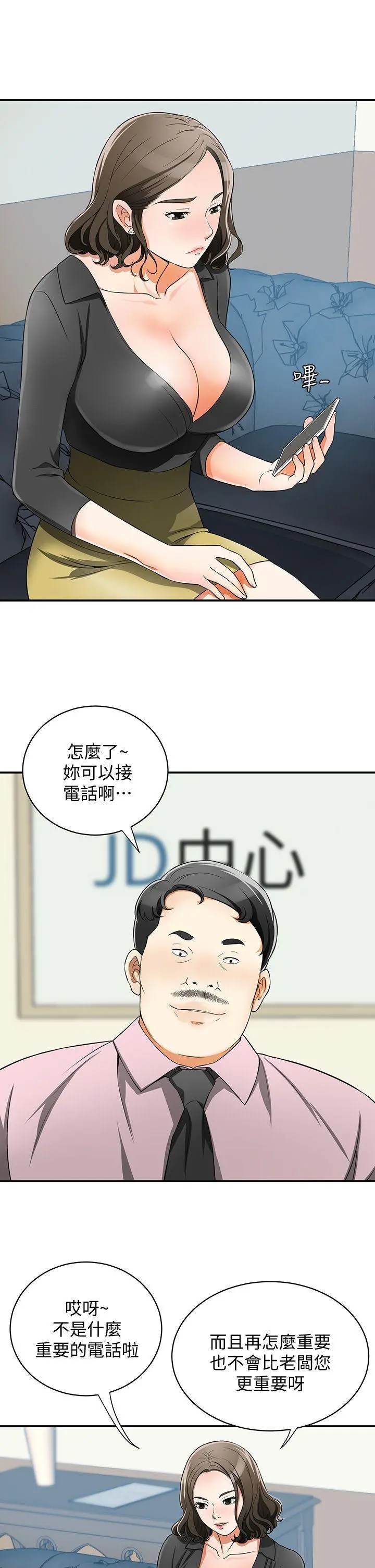 第7話