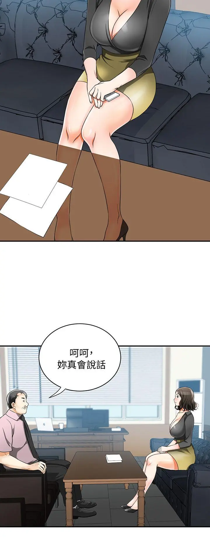 第7話