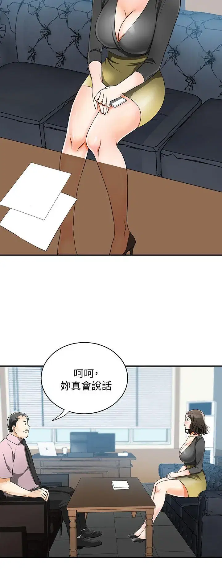 第7話