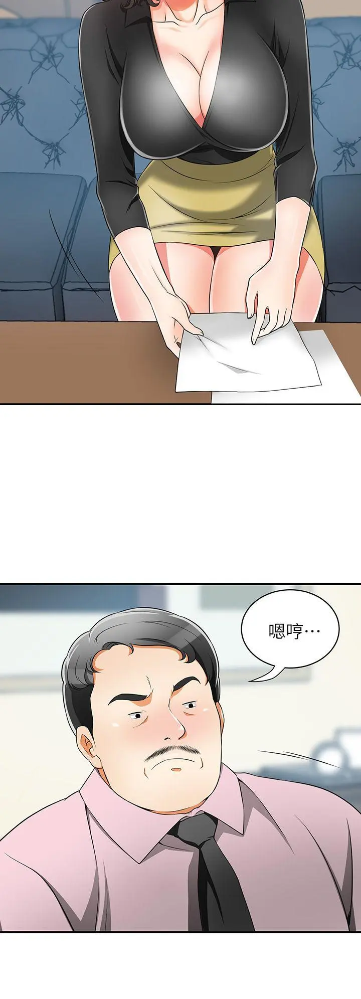 第7話
