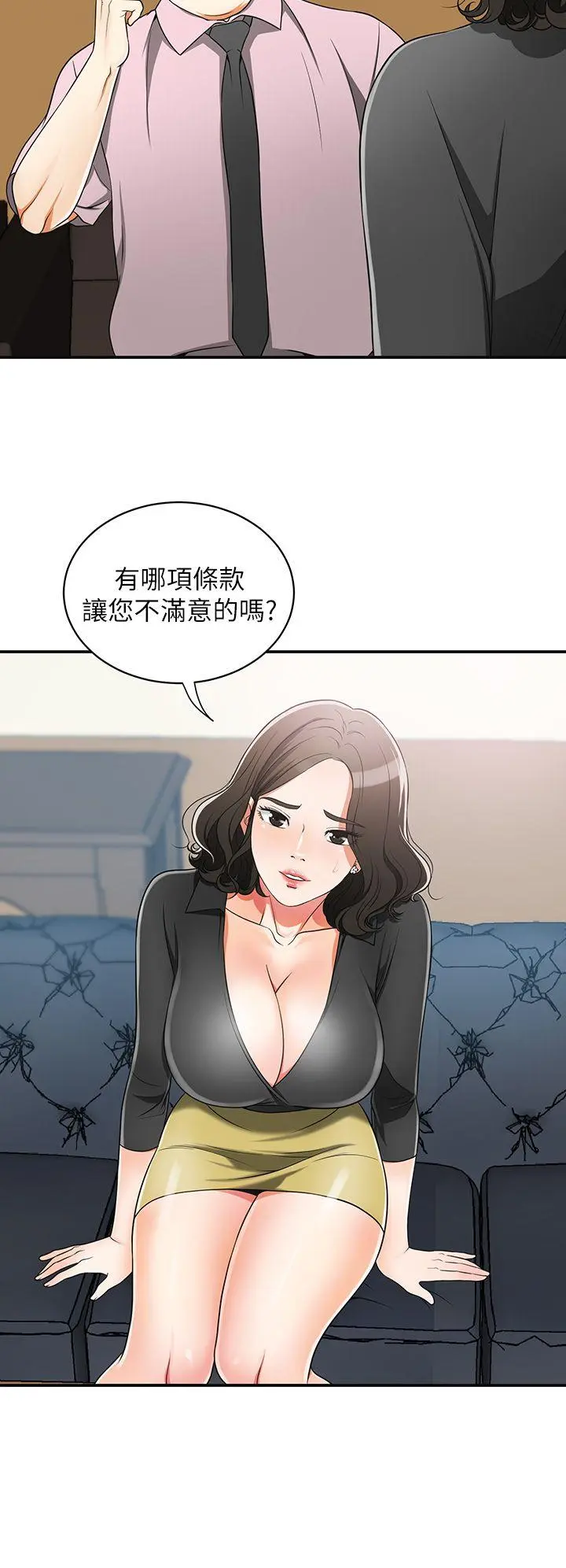 第7話
