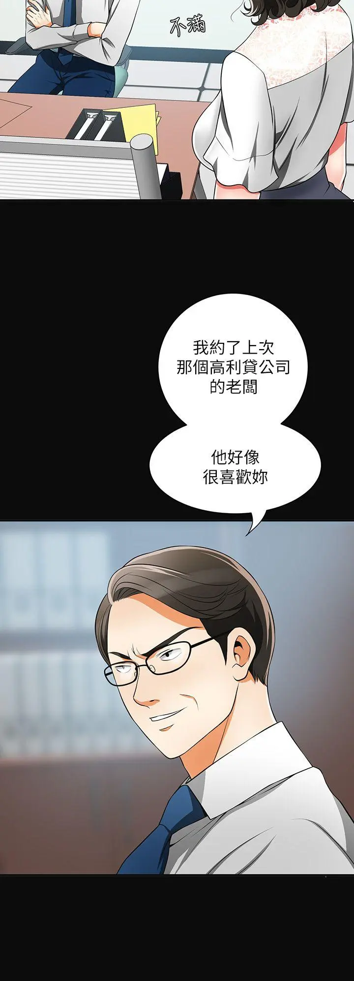 第7話