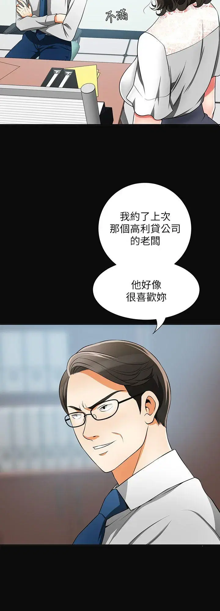 第7話