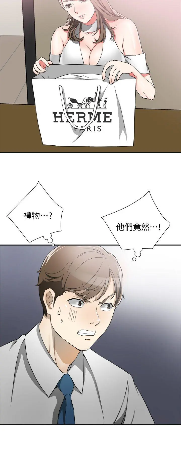 第7話