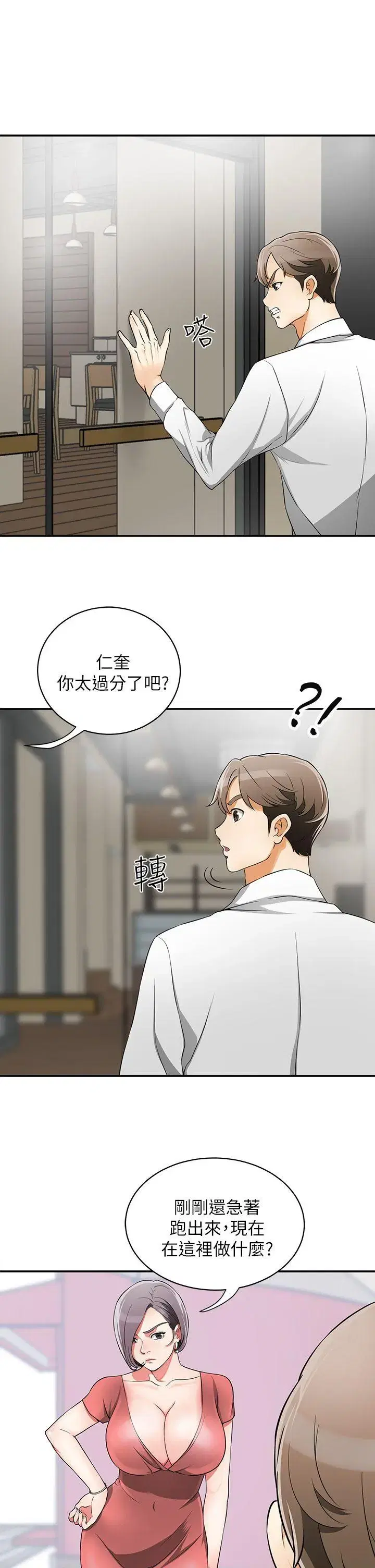 第7話
