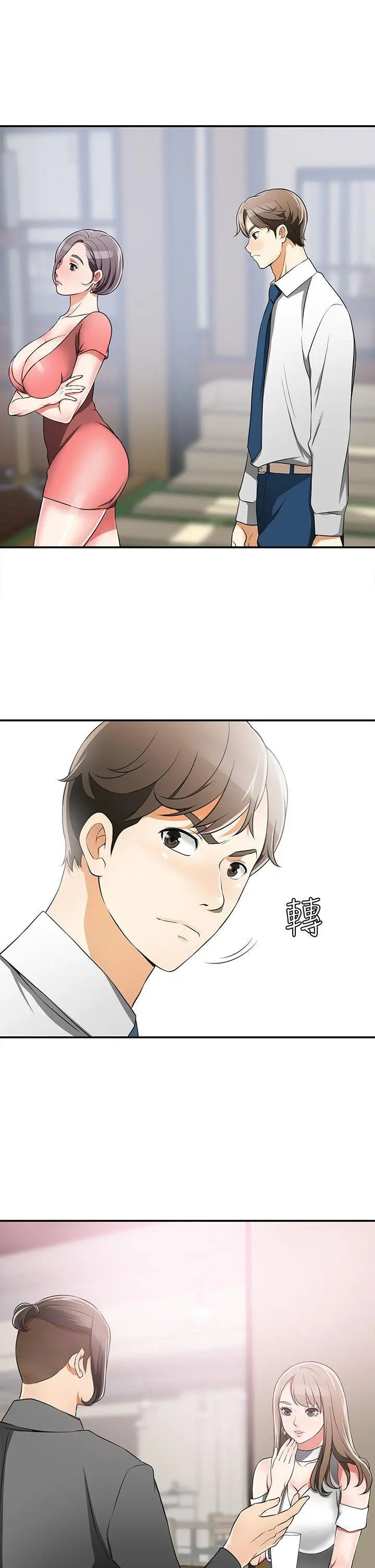 第7話