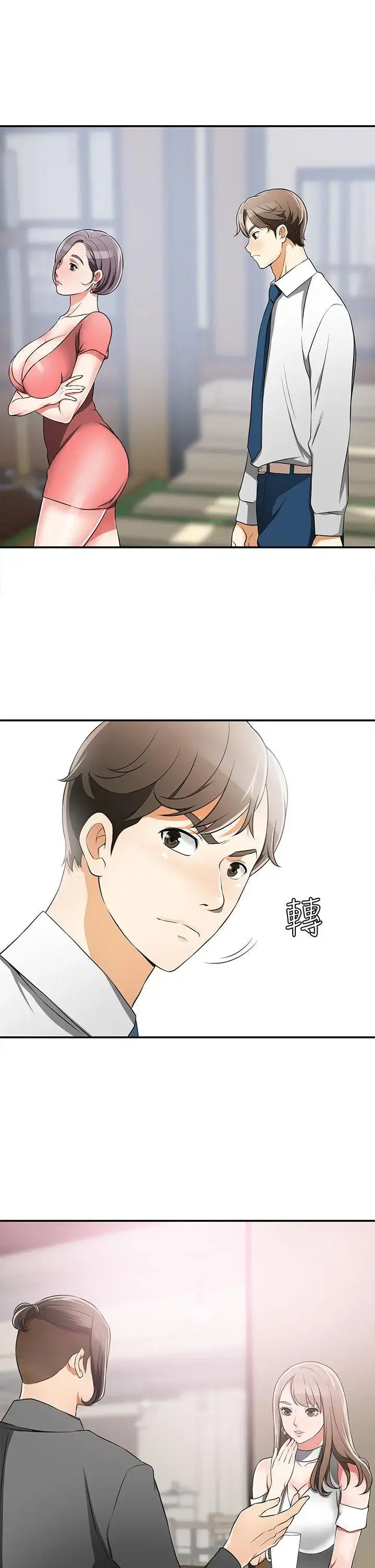 第7話