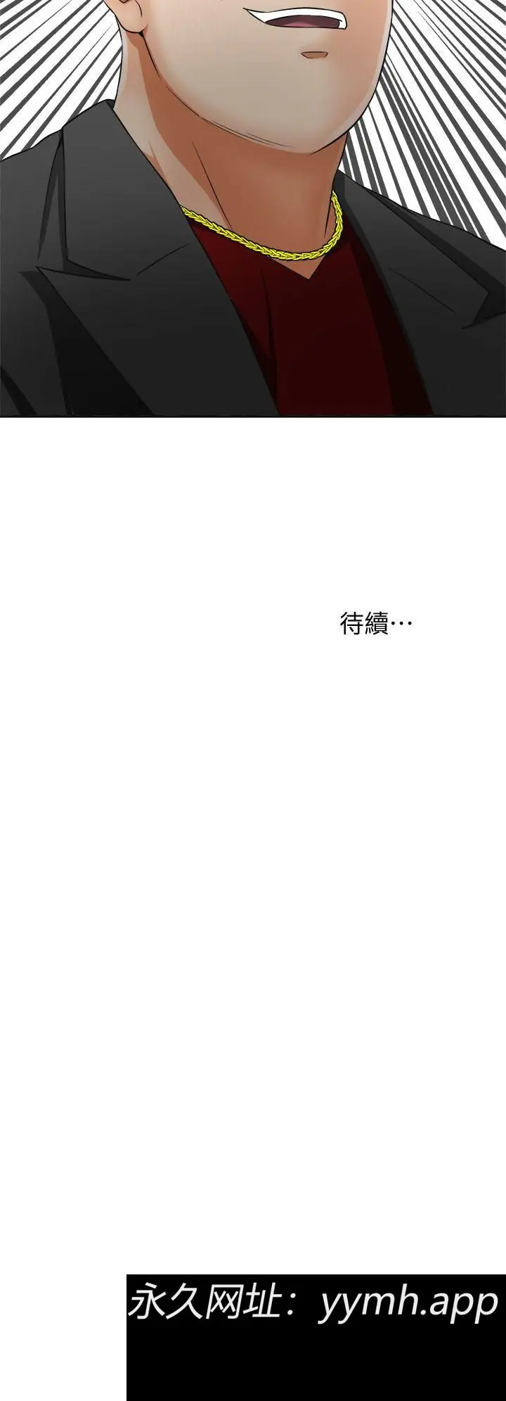 第8話
