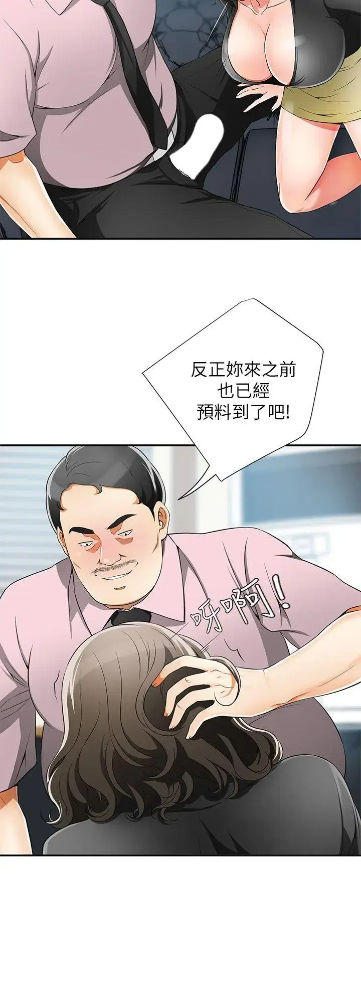第8話