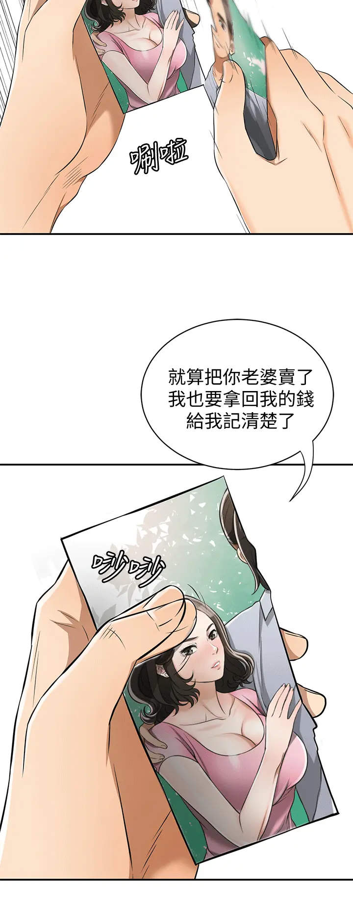 第9話