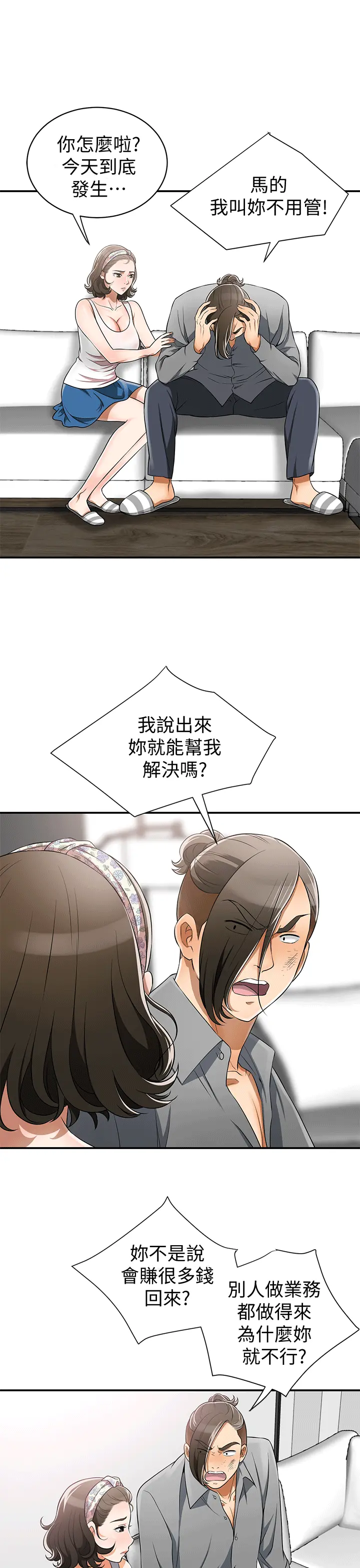 第9話