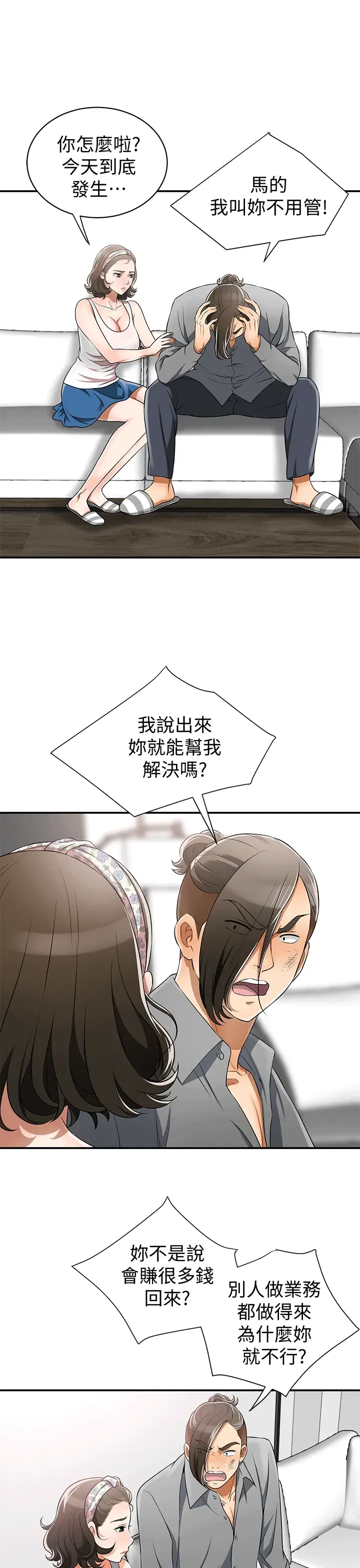 第9話