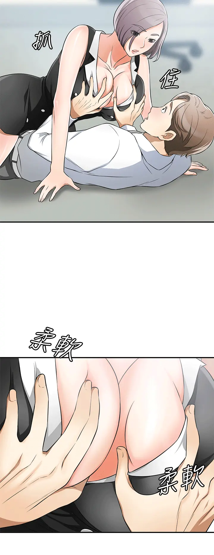 第9話
