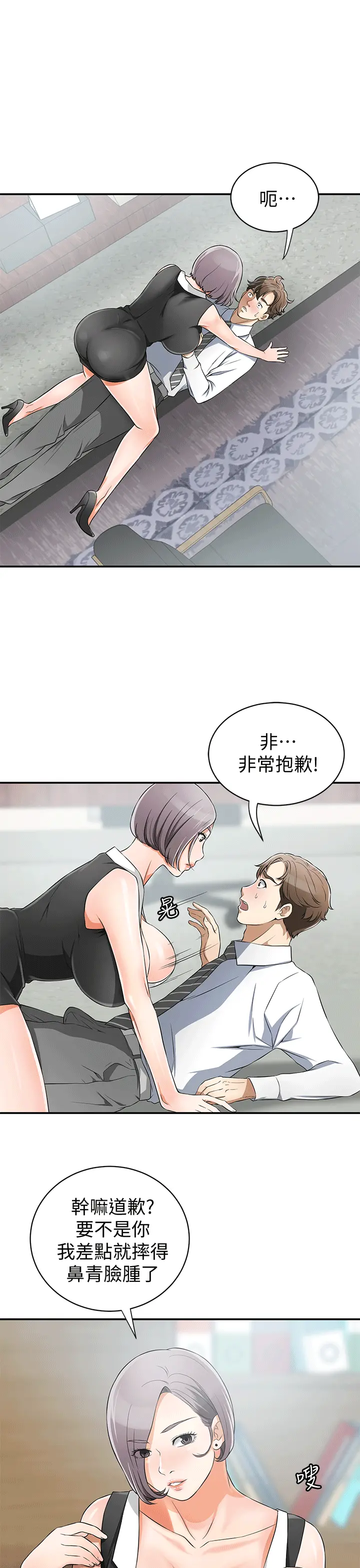 第9話