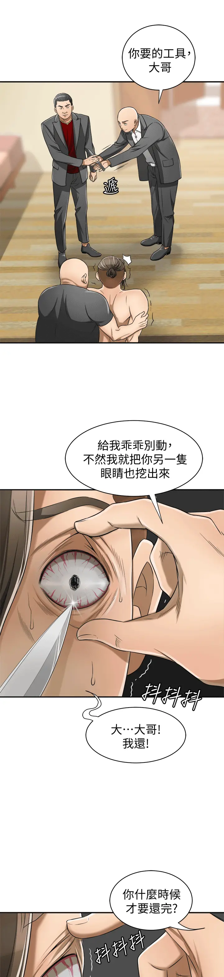第9話