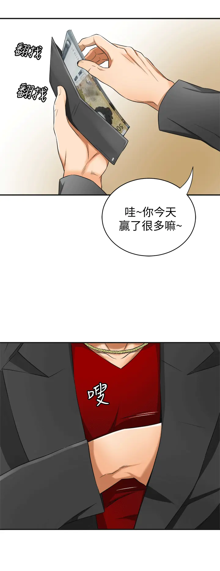 第9話