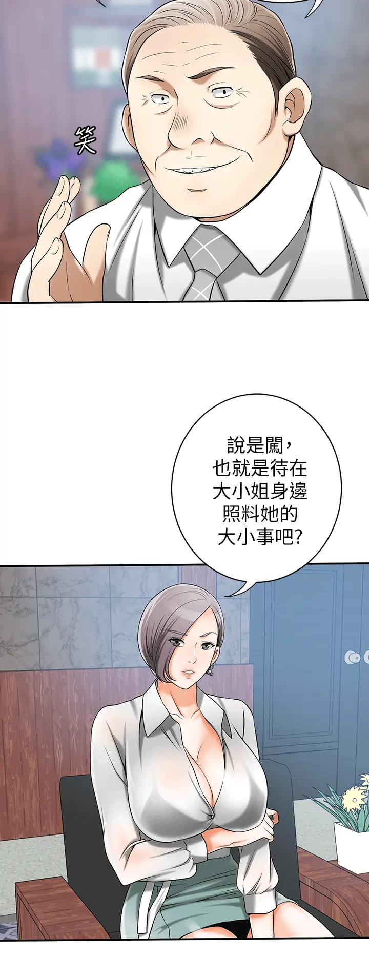 第10話