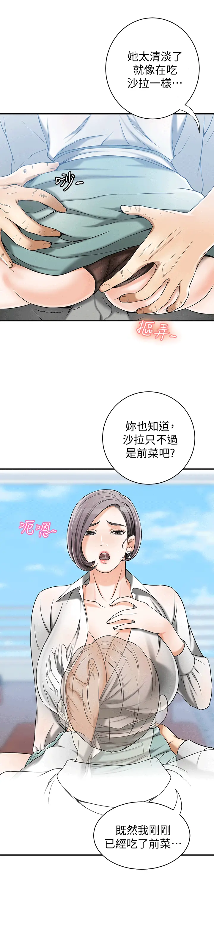 第10話