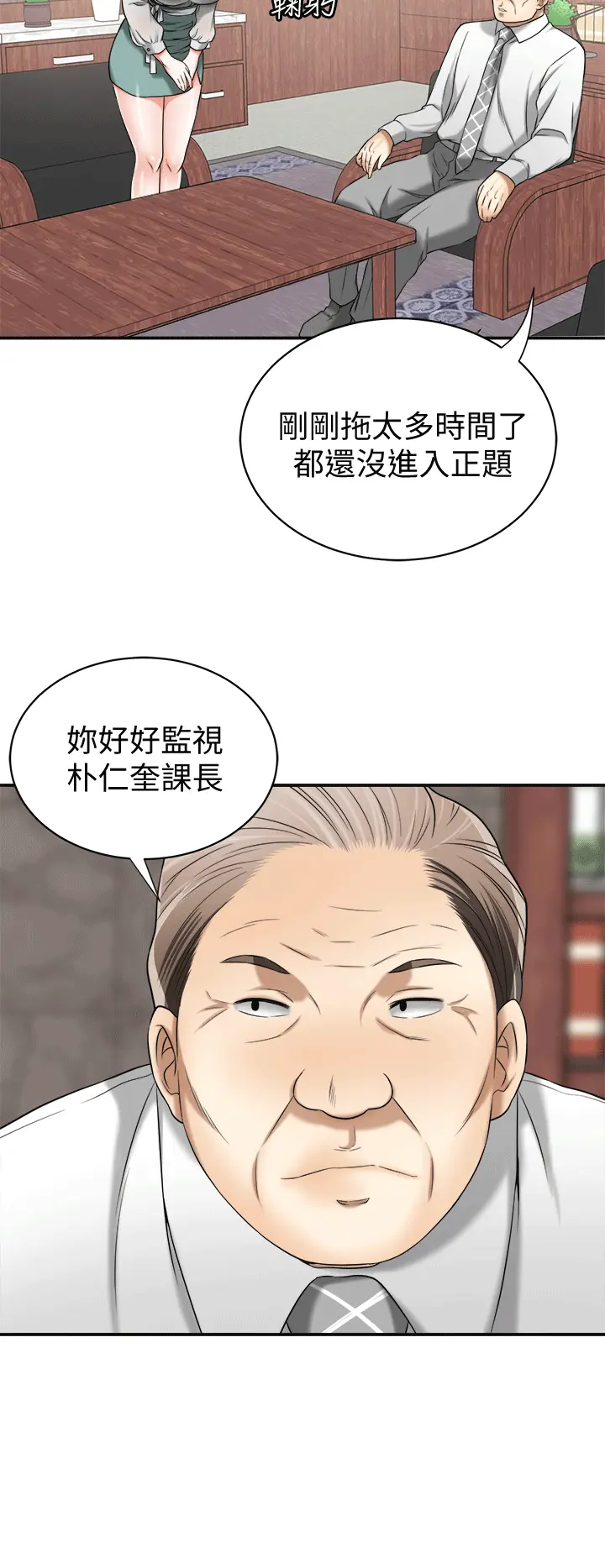 第10話