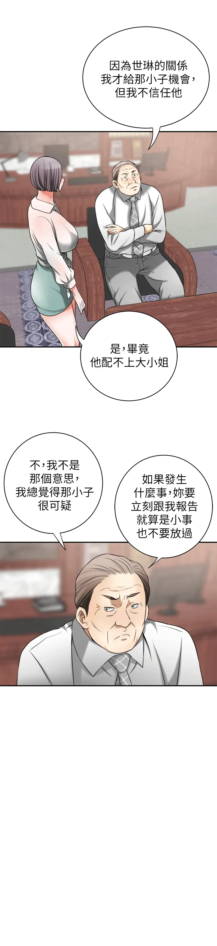 第10話