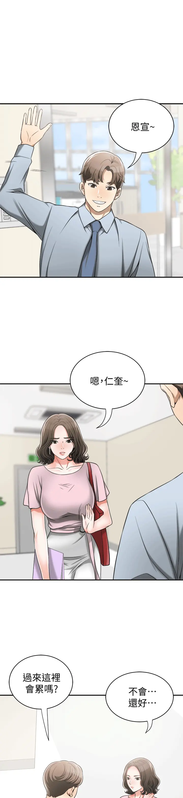 第10話