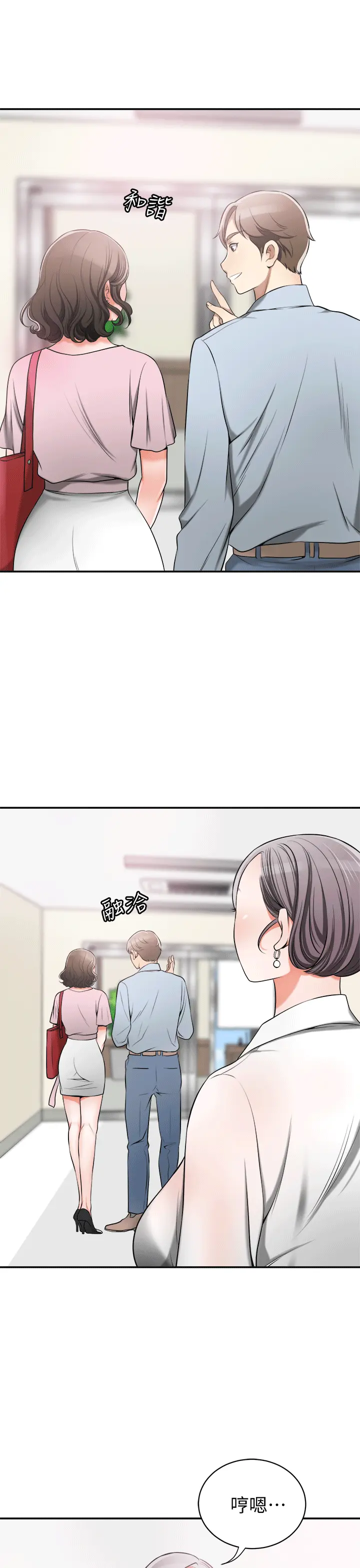 第11話