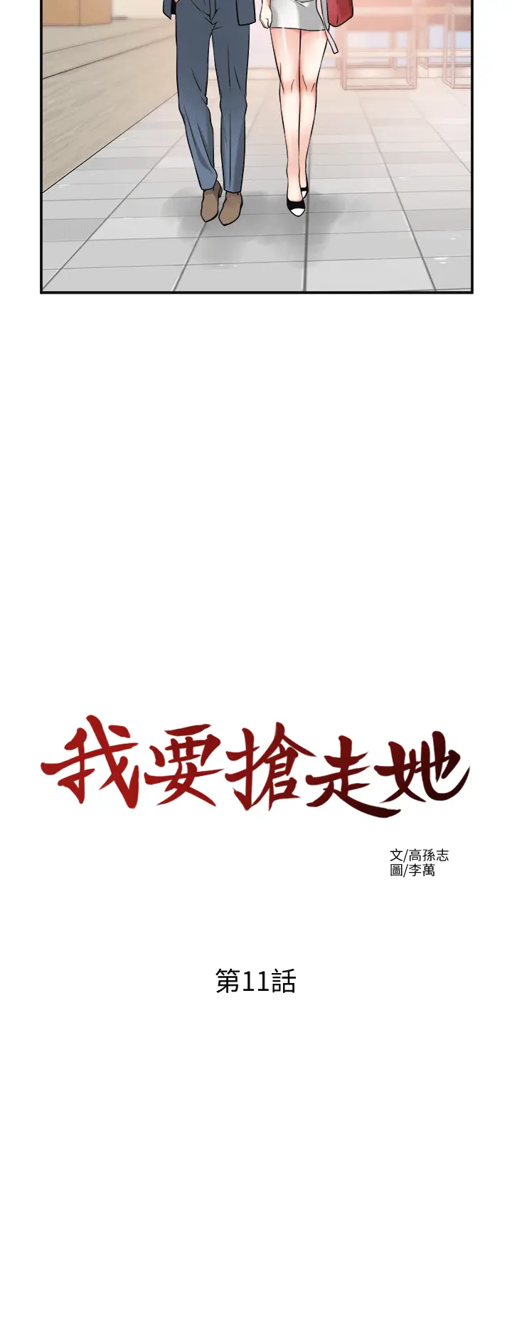 第11話
