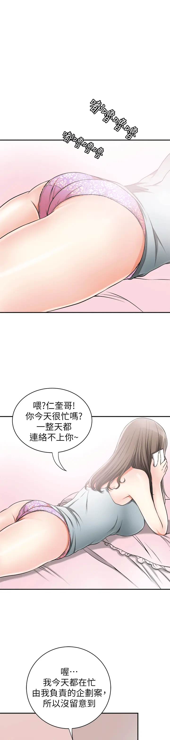 第11話