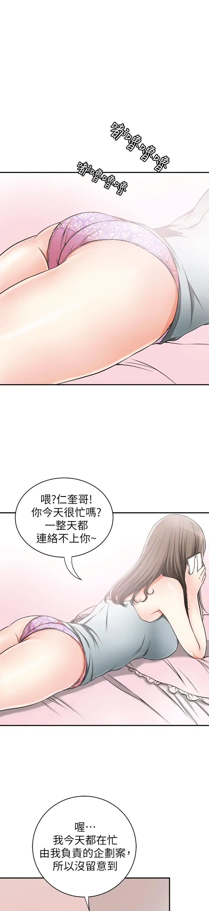 第11話