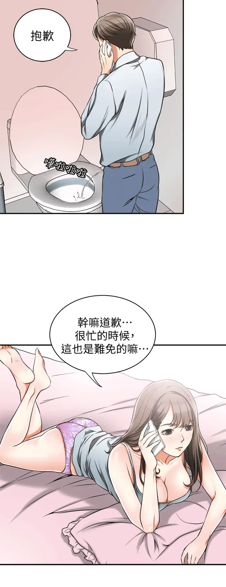 第11話