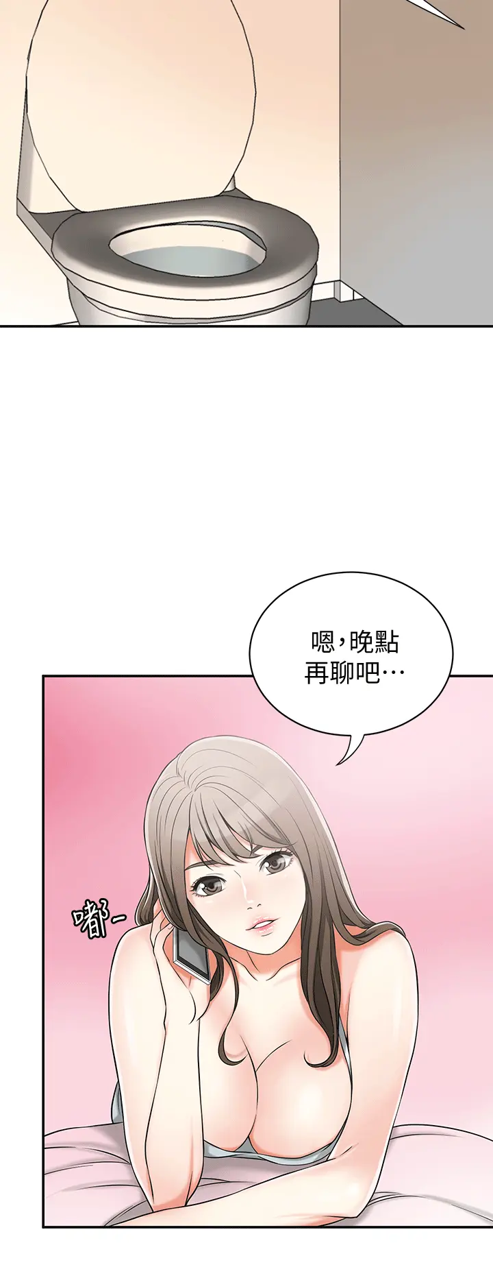 第11話