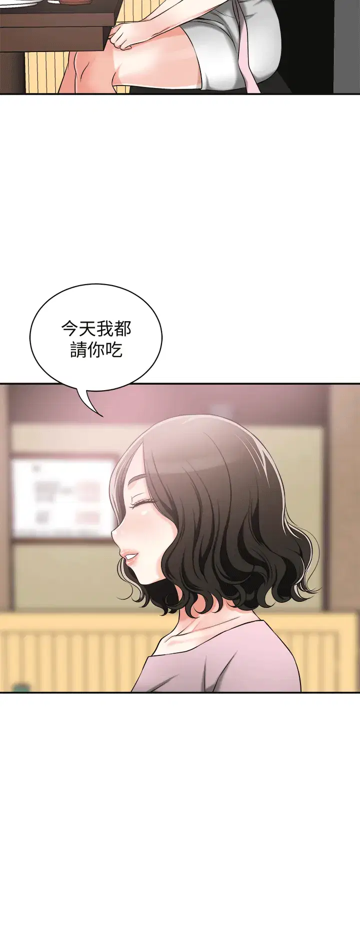 第11話