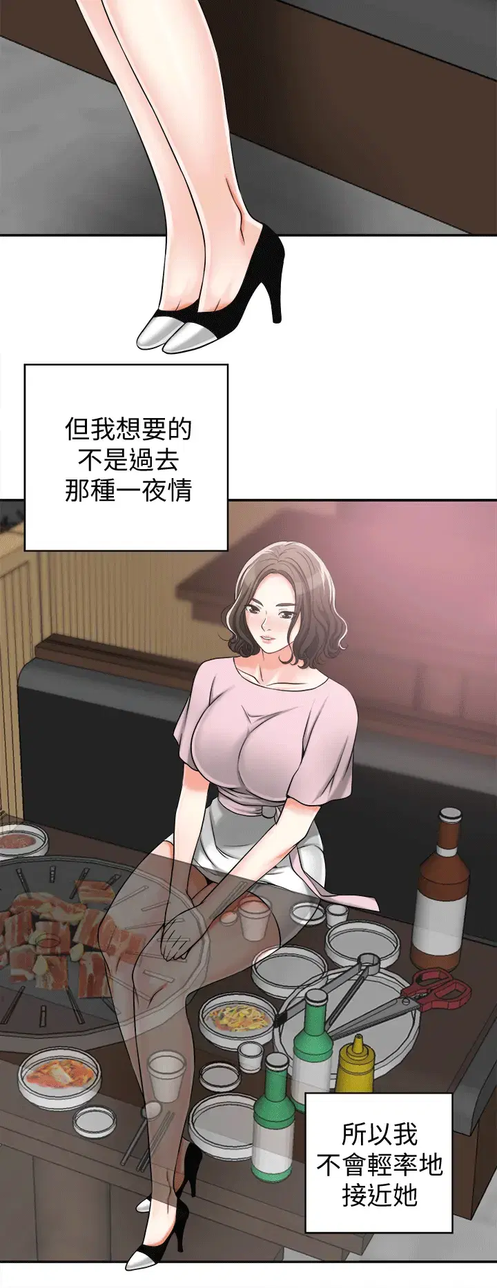 第11話