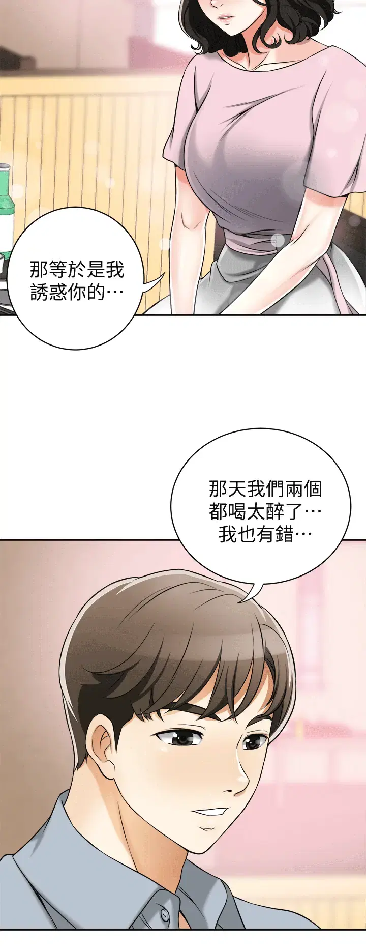 第11話