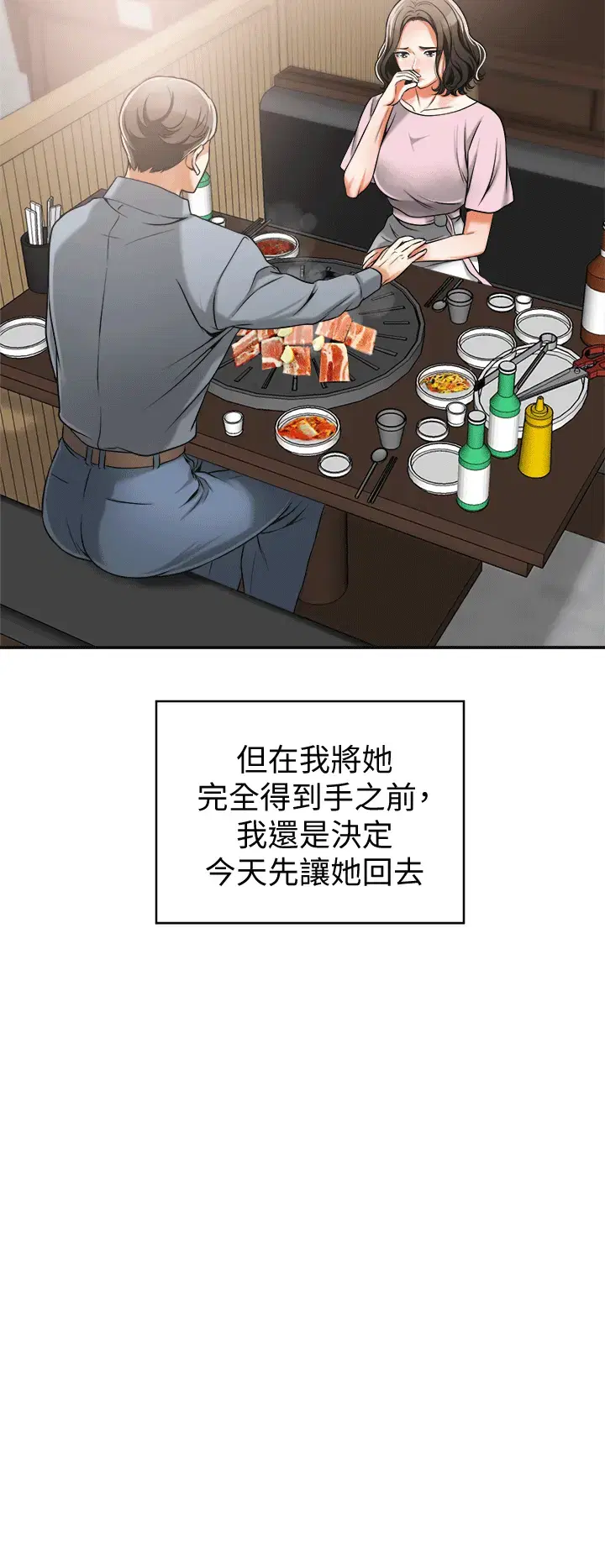 第11話