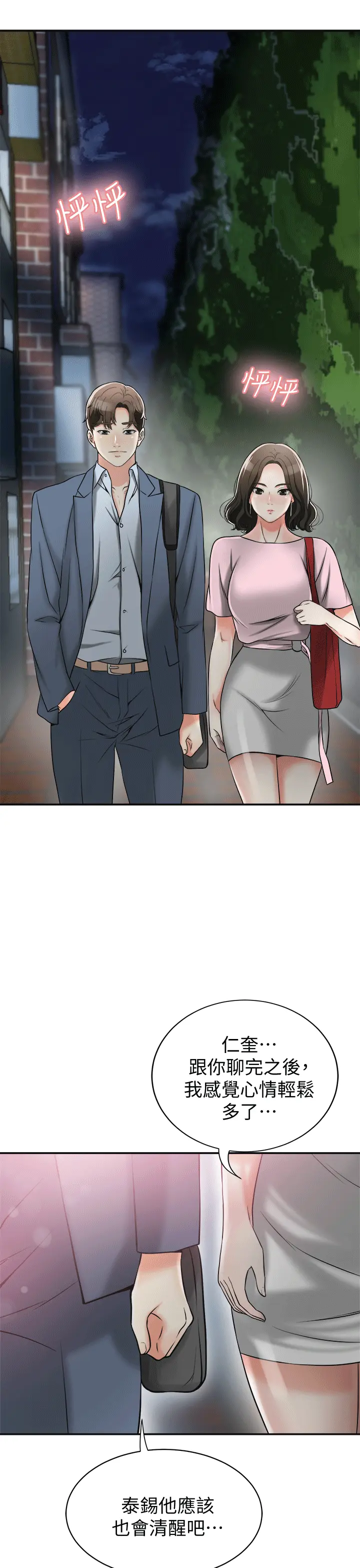 第11話