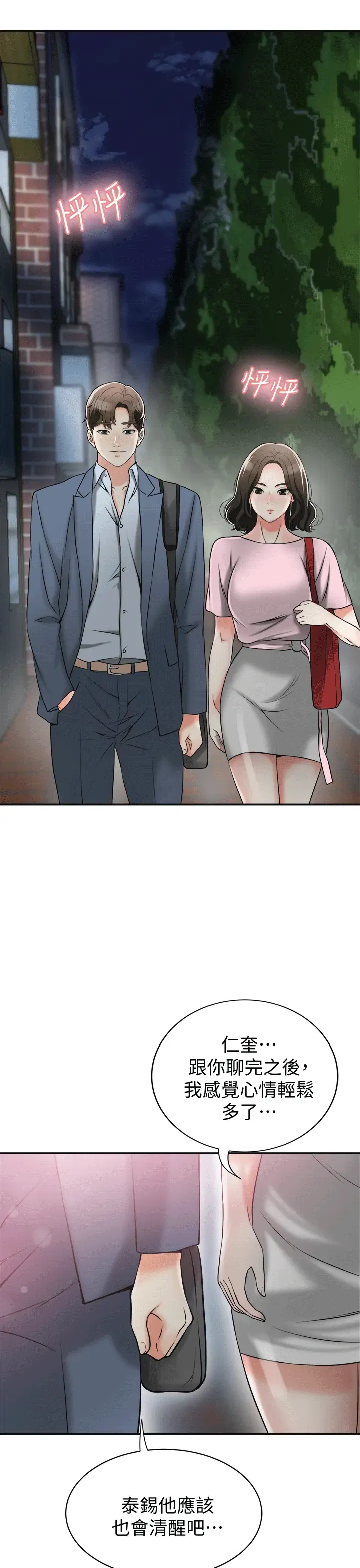 第11話