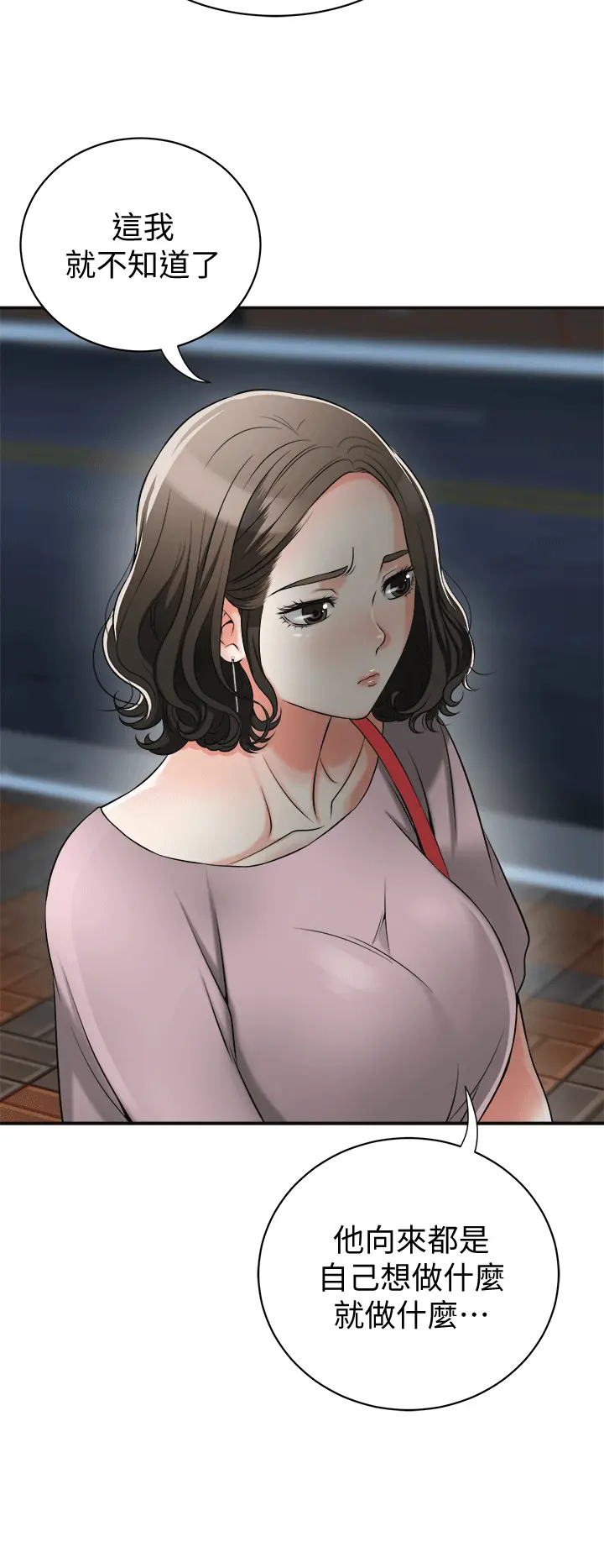 第11話