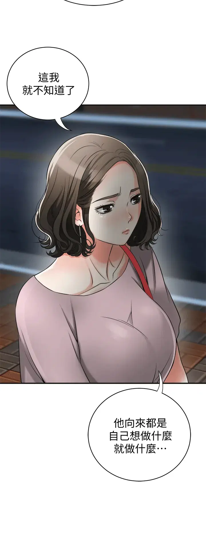 第11話