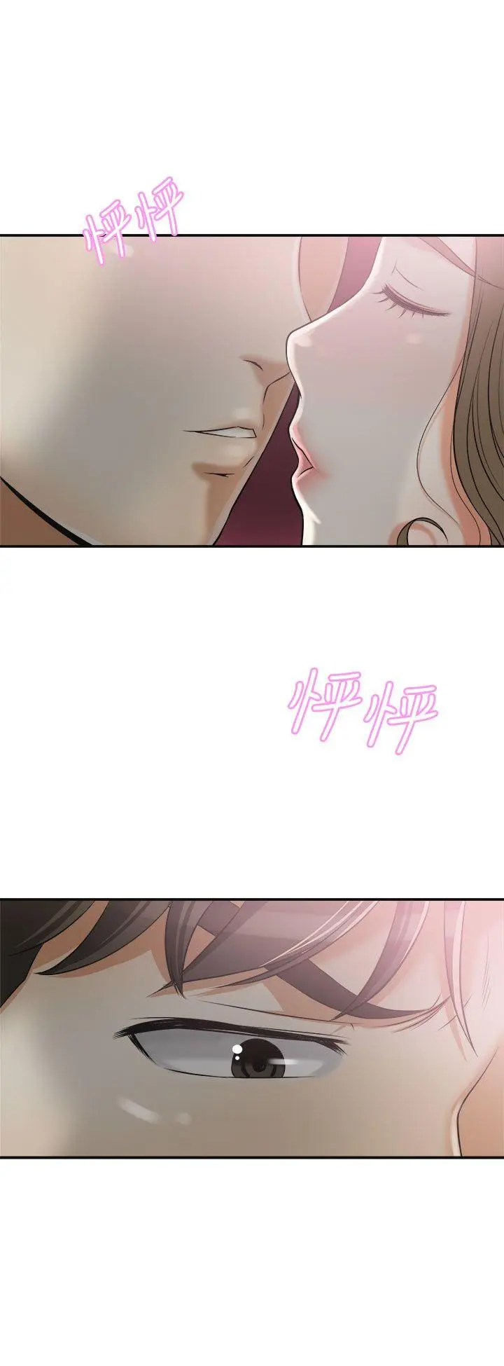 第11話