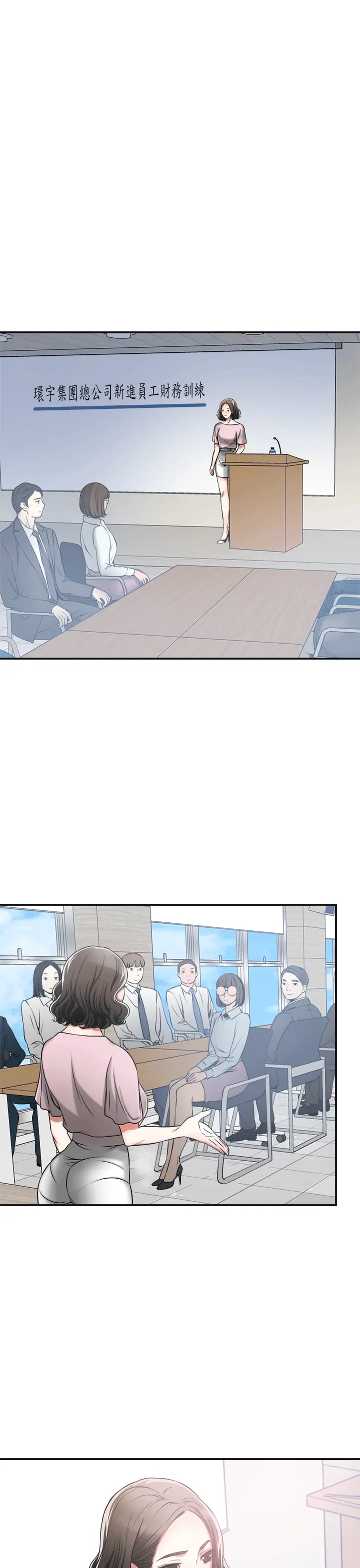 第11話