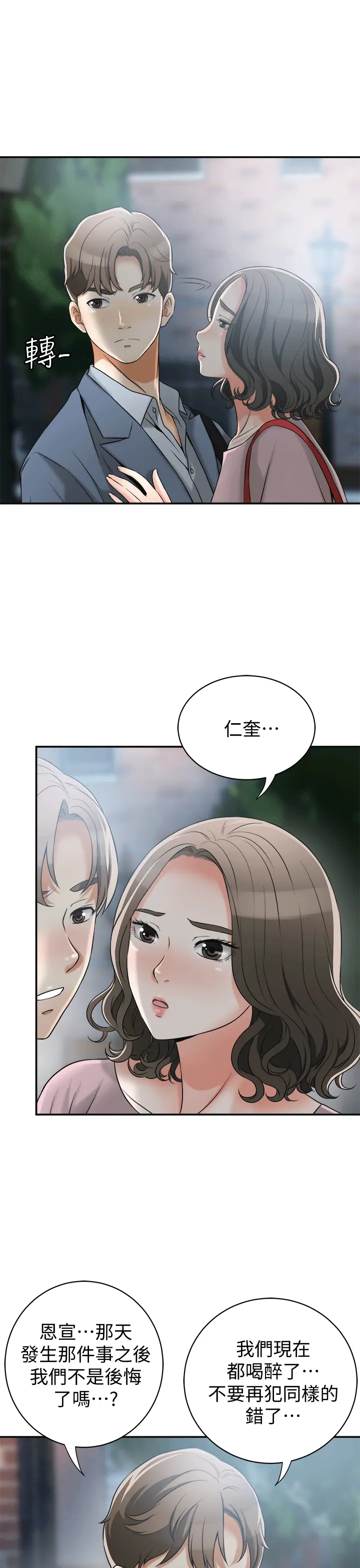 第11話