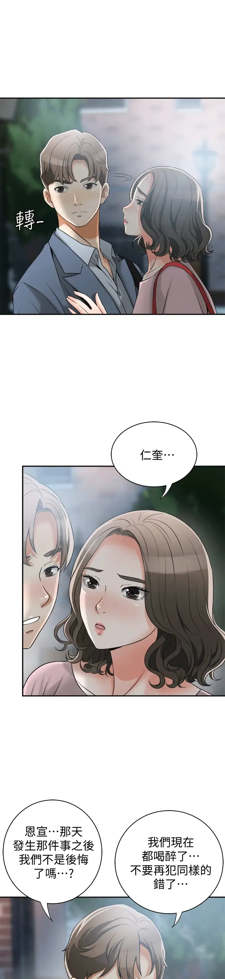 第11話