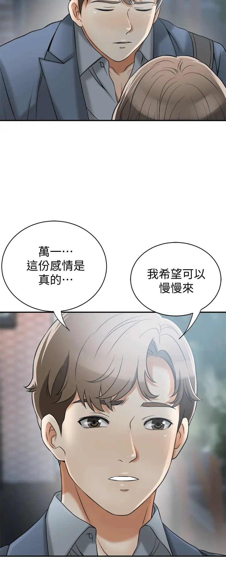 第11話