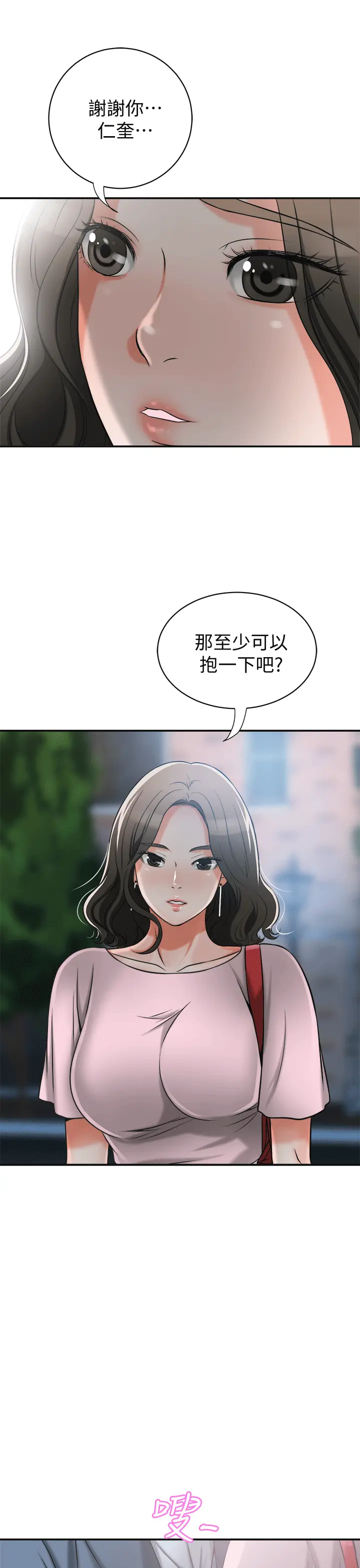 第11話