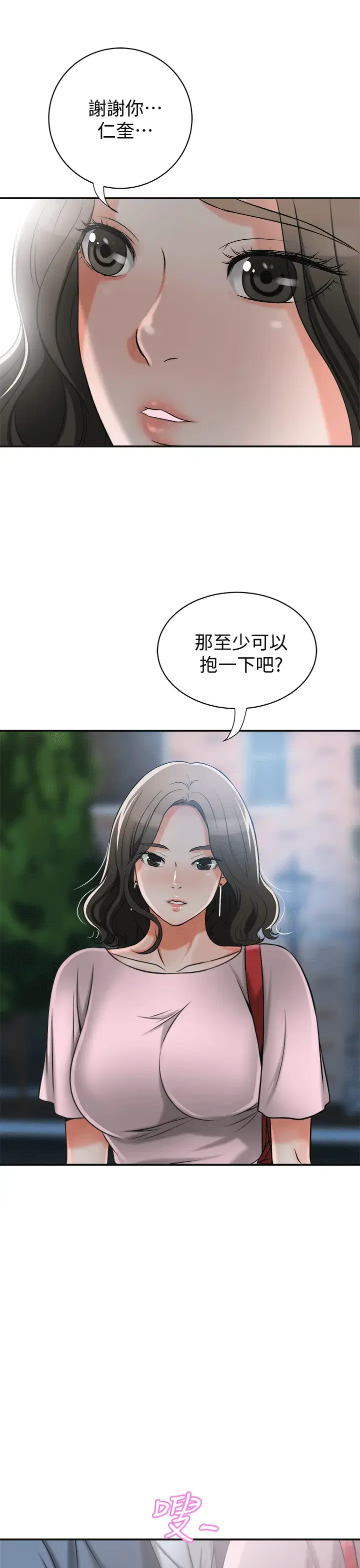 第11話